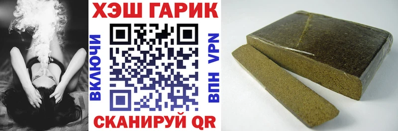 Купить наркотики Назарово ГАШИШ  КОКАИН  Меф мяу мяу  АМФЕТАМИН  Канабис  СК 