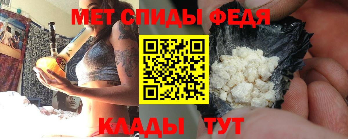 Амфетамин Premium Назарово