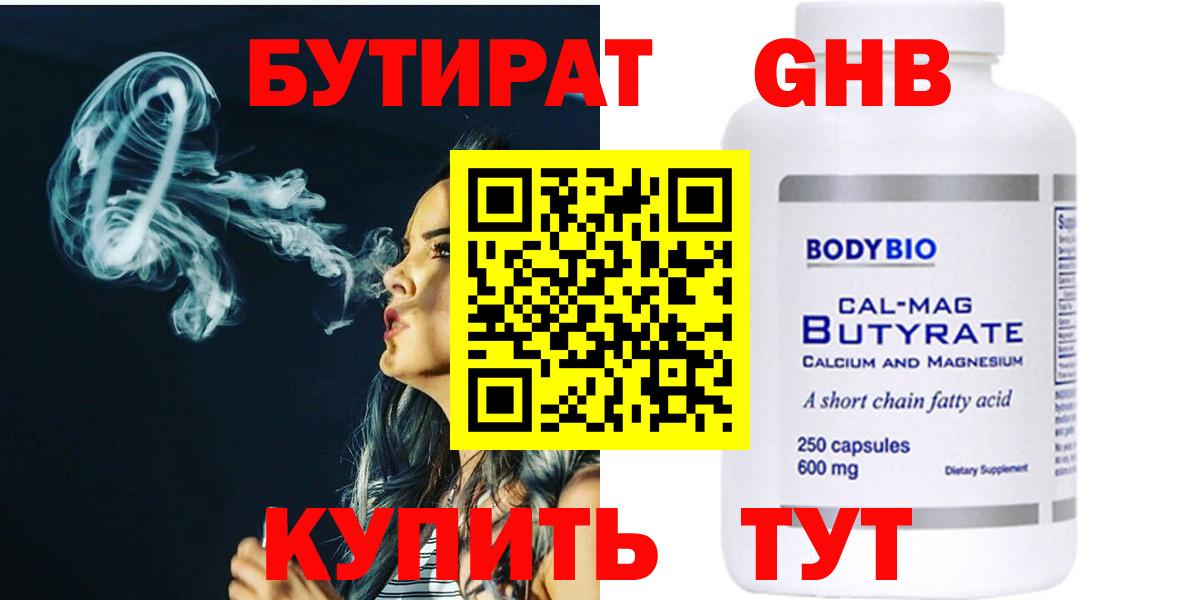 Экстази Назарово