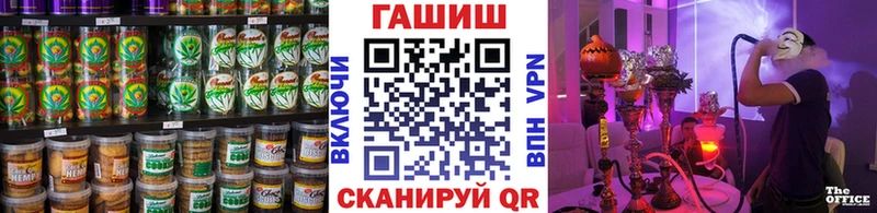 купить   Назарово  MEGA зеркало  Cannafood конопля 