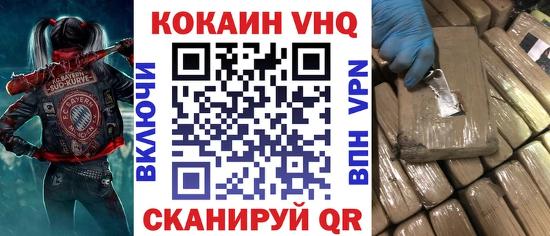 закладка  shop Telegram  КОКАИН Columbia  Назарово 