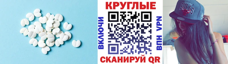 Экстази MDMA  Назарово 