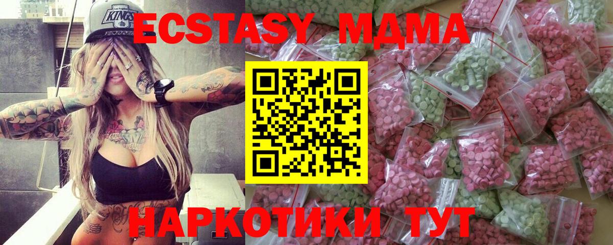 Назарово  Ecstasy Punisher  купить наркотики сайты  Экстази круглые  Вход с VPN 