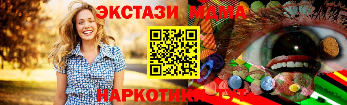 Экстази DUBAI Назарово