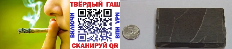 Гашиш Cannabis  наркота  Назарово 