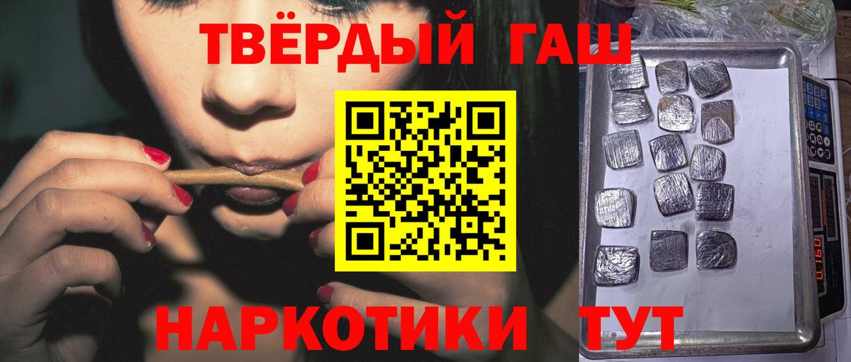 Меф мяу мяу Назарово