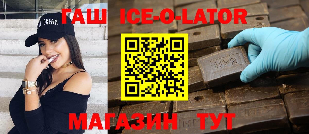ГАШИШ VHQ Назарово
