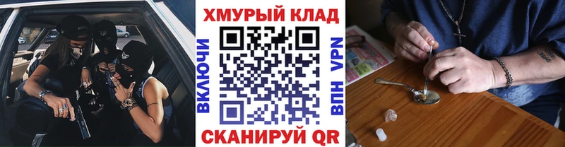 Героин белый  наркошоп  Назарово 