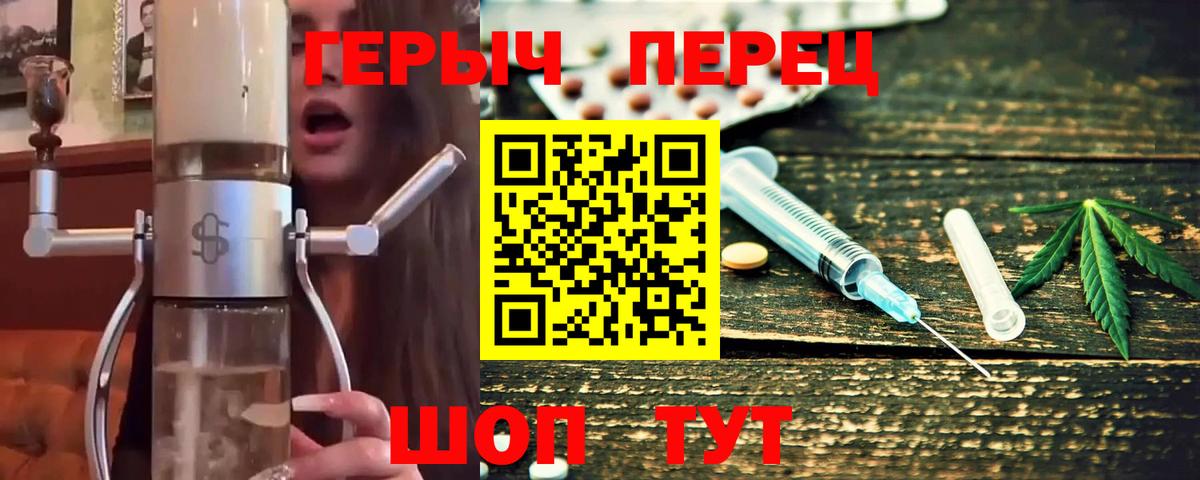 Назарово  Героин Афган  Героин  Вход с VPN 