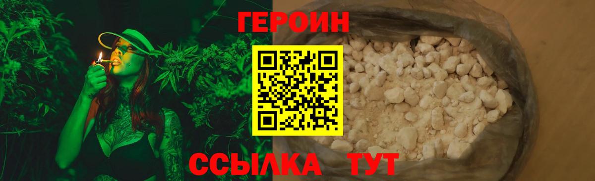 Назарово  МДМА  Меф  Марихуана  МАРИХУАНА  Вход с VPN  КОКАИН 