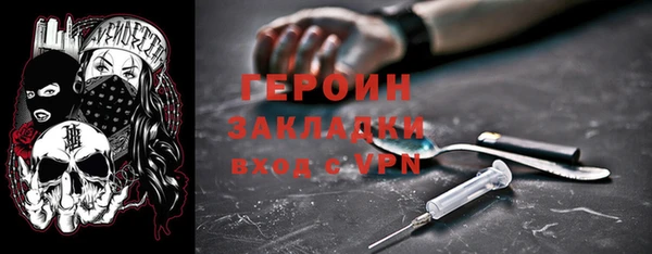 таблы Вязьма