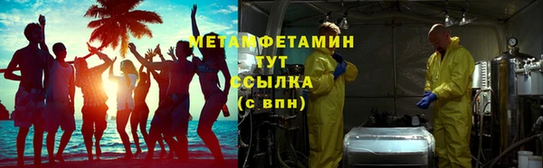 герыч Волосово