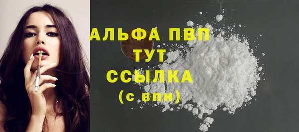 герыч Волосово
