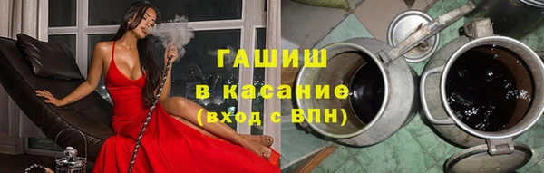 гашишное масло Волоколамск
