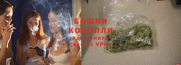 герыч Волосово