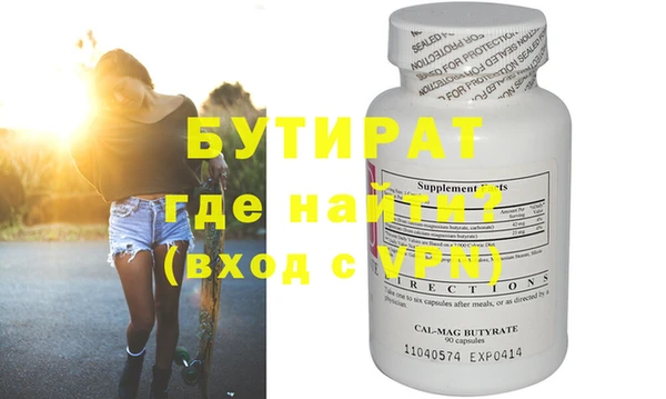 спиды Вязники
