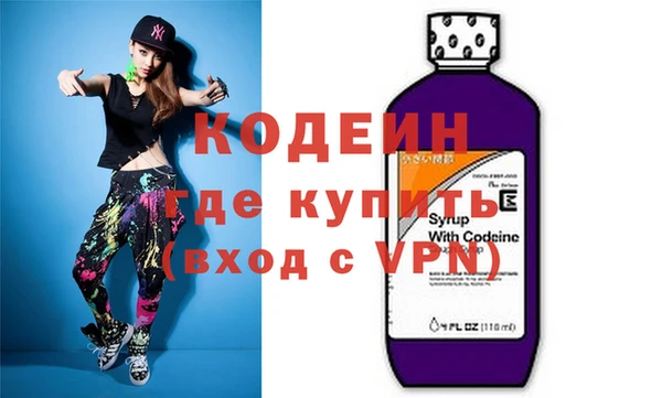 таблы Вязьма