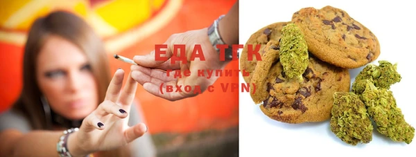 spice Володарск