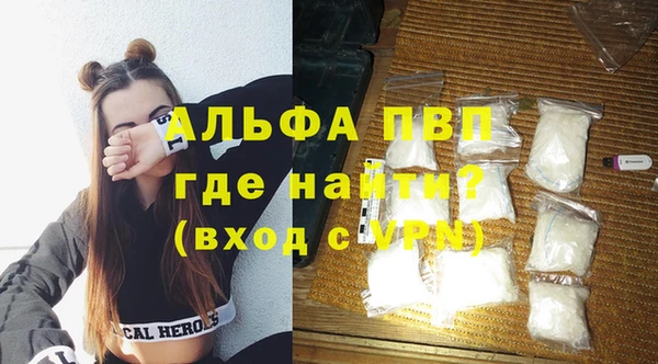 спиды Вязники