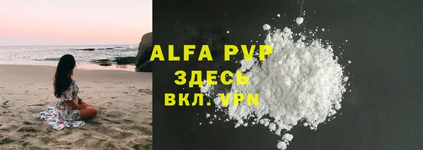 spice Володарск