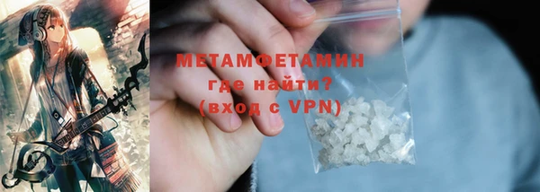 спиды Вязники