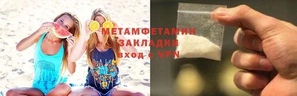 spice Володарск