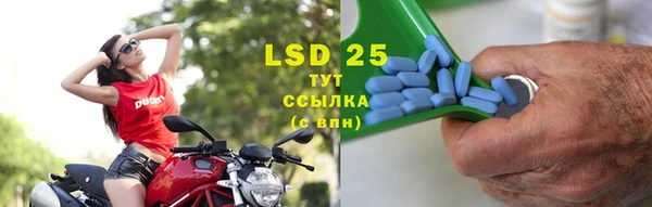герыч Волосово
