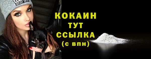 гашишное масло Волоколамск