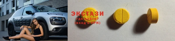 spice Володарск