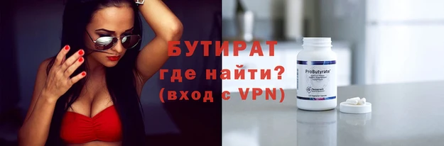 гашишное масло Волоколамск