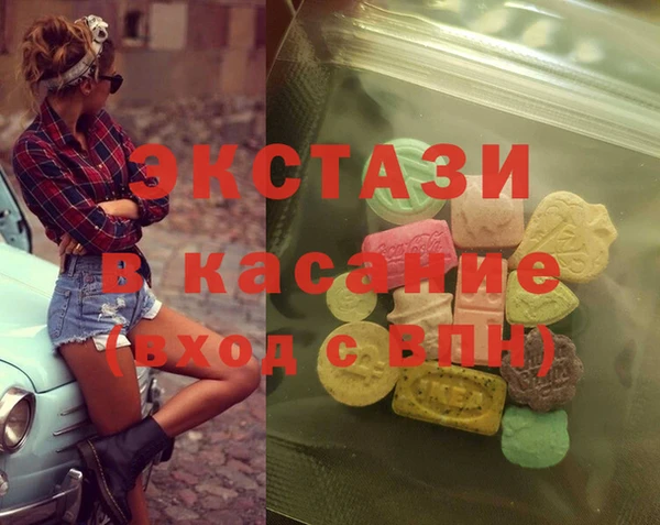 гашишное масло Волоколамск