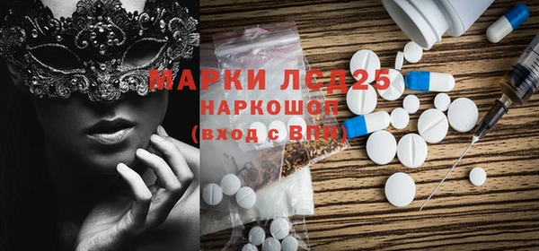 spice Володарск