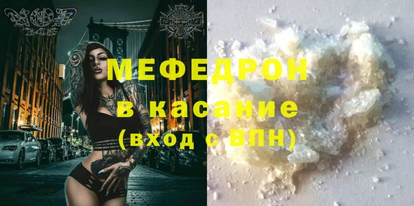 гашишное масло Волоколамск
