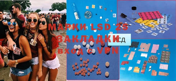 spice Володарск