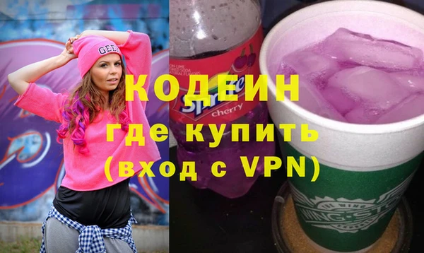 гашишное масло Волоколамск