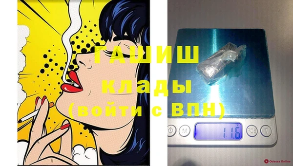 бошки Вяземский
