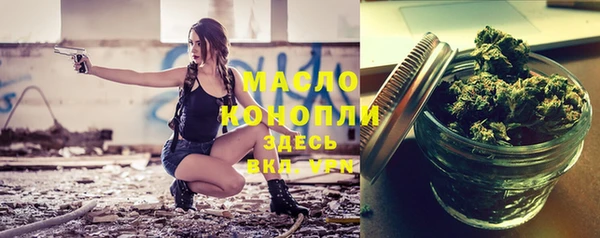 таблы Вязьма