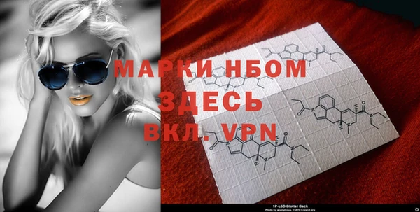 таблы Вязьма