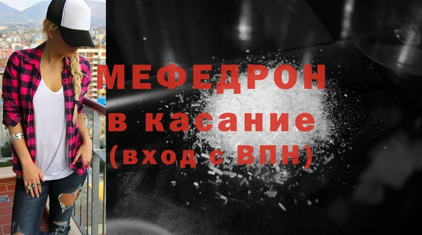 spice Володарск