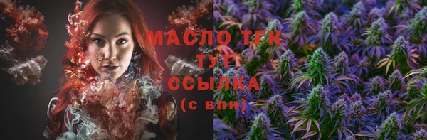 герыч Волосово