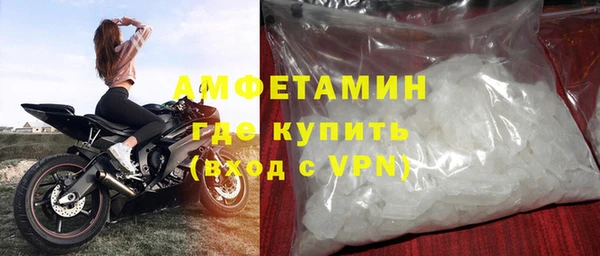 таблы Вязьма