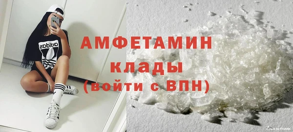 спиды Вязники