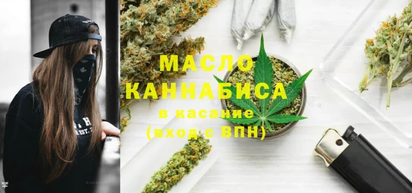 таблы Вязьма