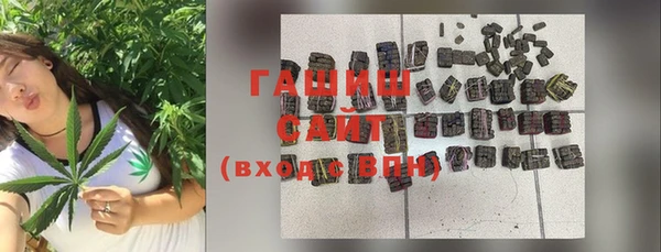 гашишное масло Волоколамск