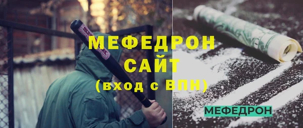 гашишное масло Волоколамск