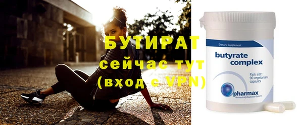 спиды Вязники