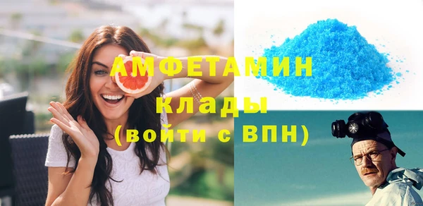 герыч Волосово