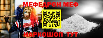 гашик Апшеронск