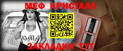 прущий лед Донецк