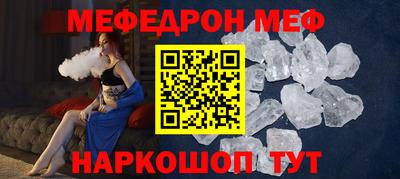 таблы Кинель